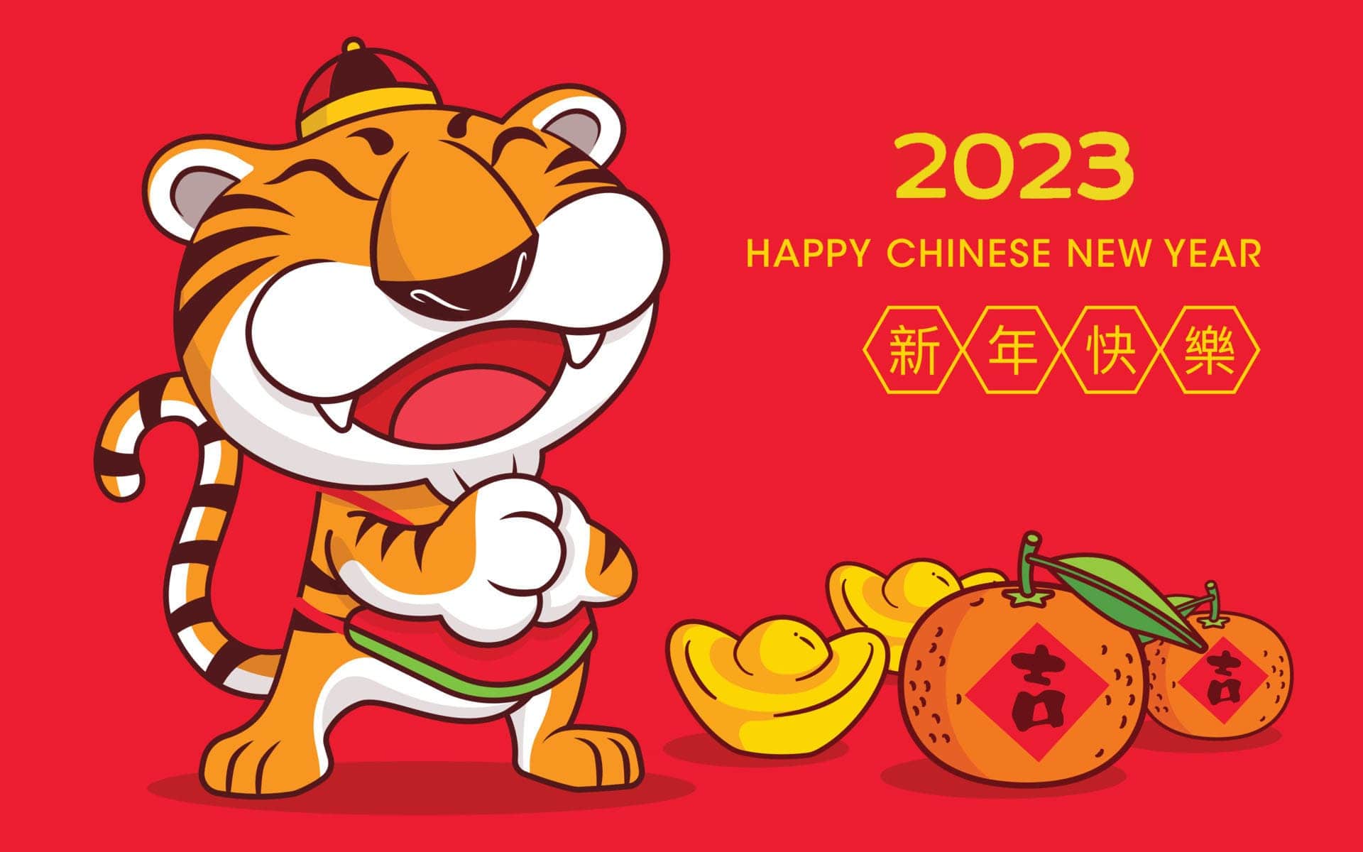 2023 Chinese New Year Wallpapers