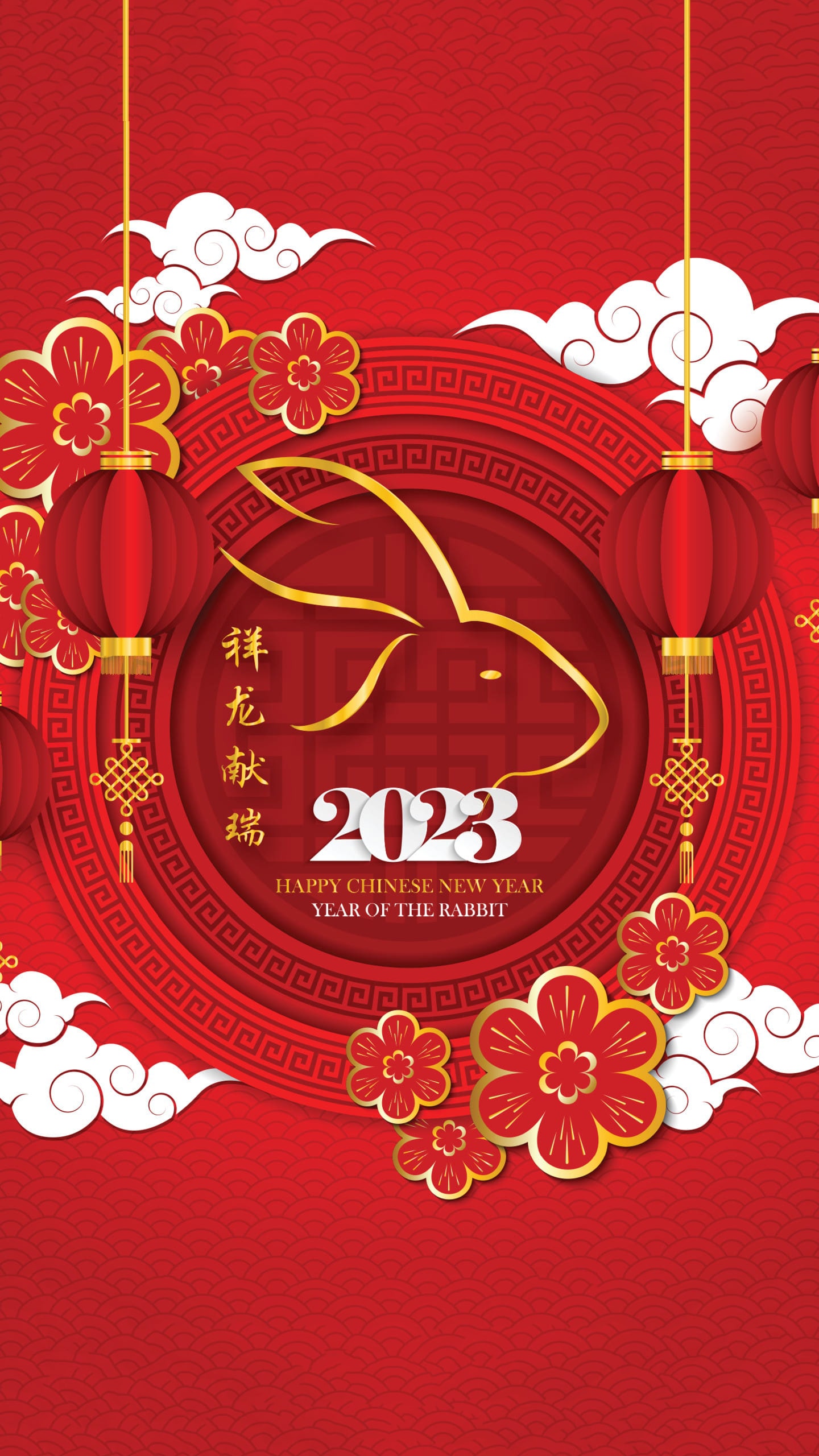 Lunar New Year 2023 Wallpapers