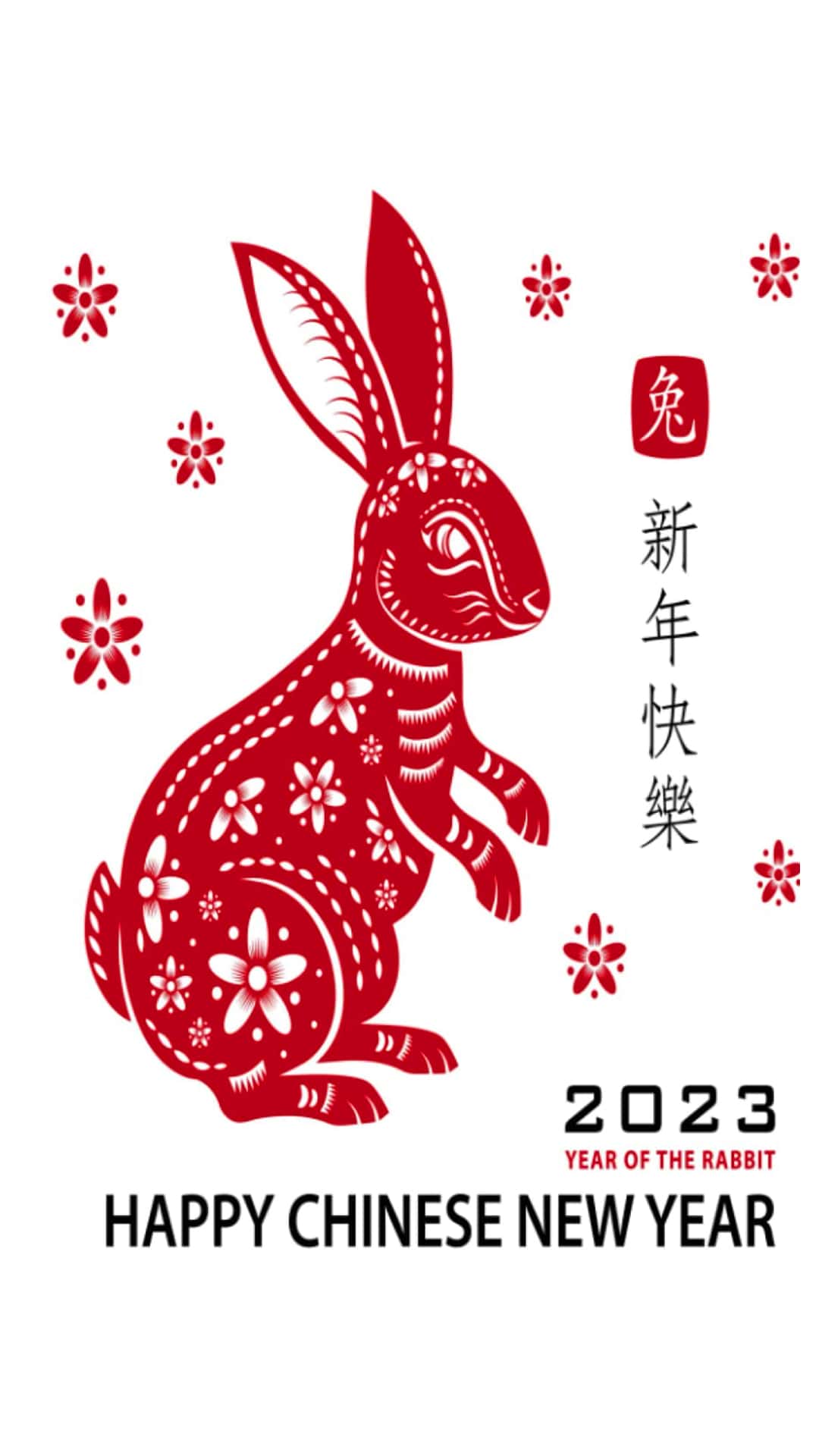 Lunar New Year 2023 Wallpapers