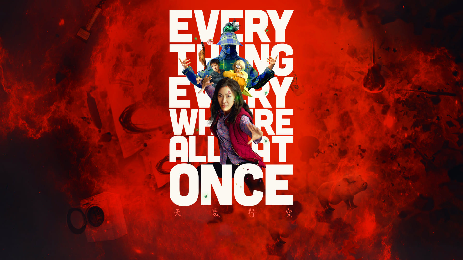 Everything Everywhere All at Once Wallpapers
