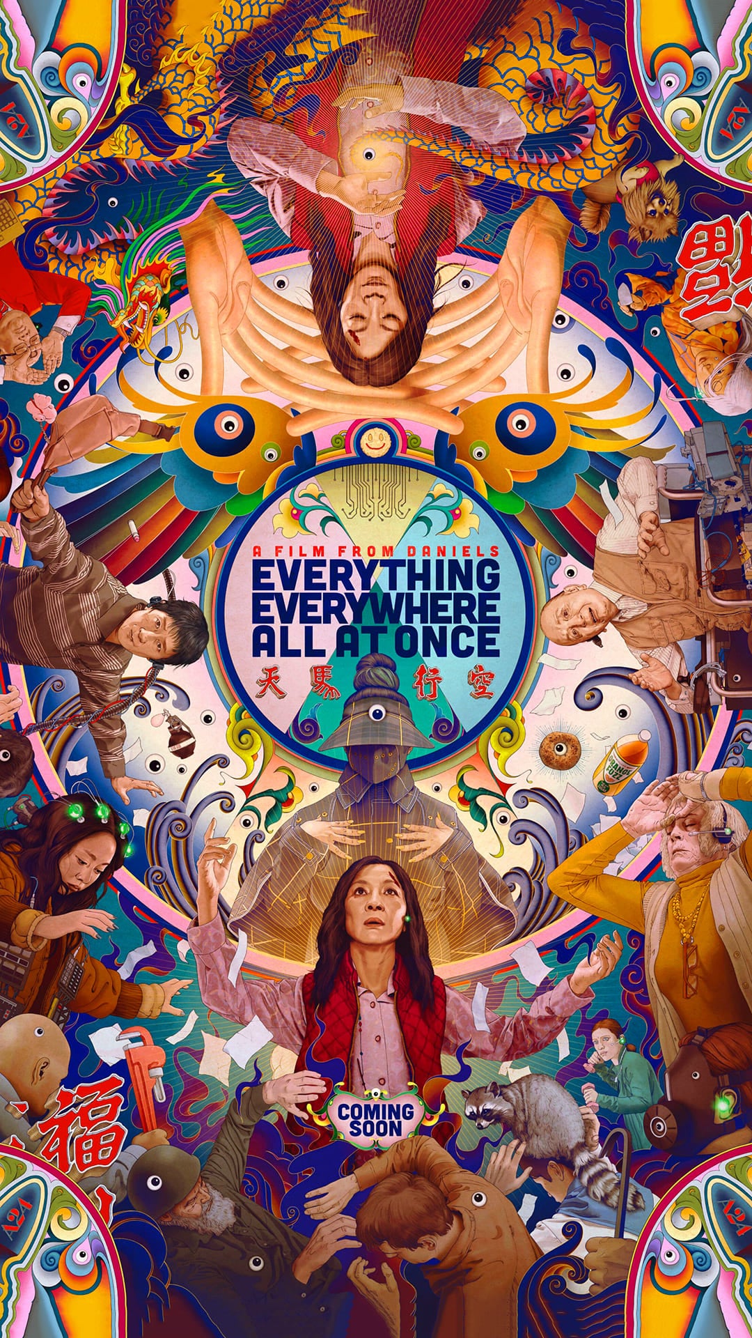 Everything Everywhere All at Once Wallpapers