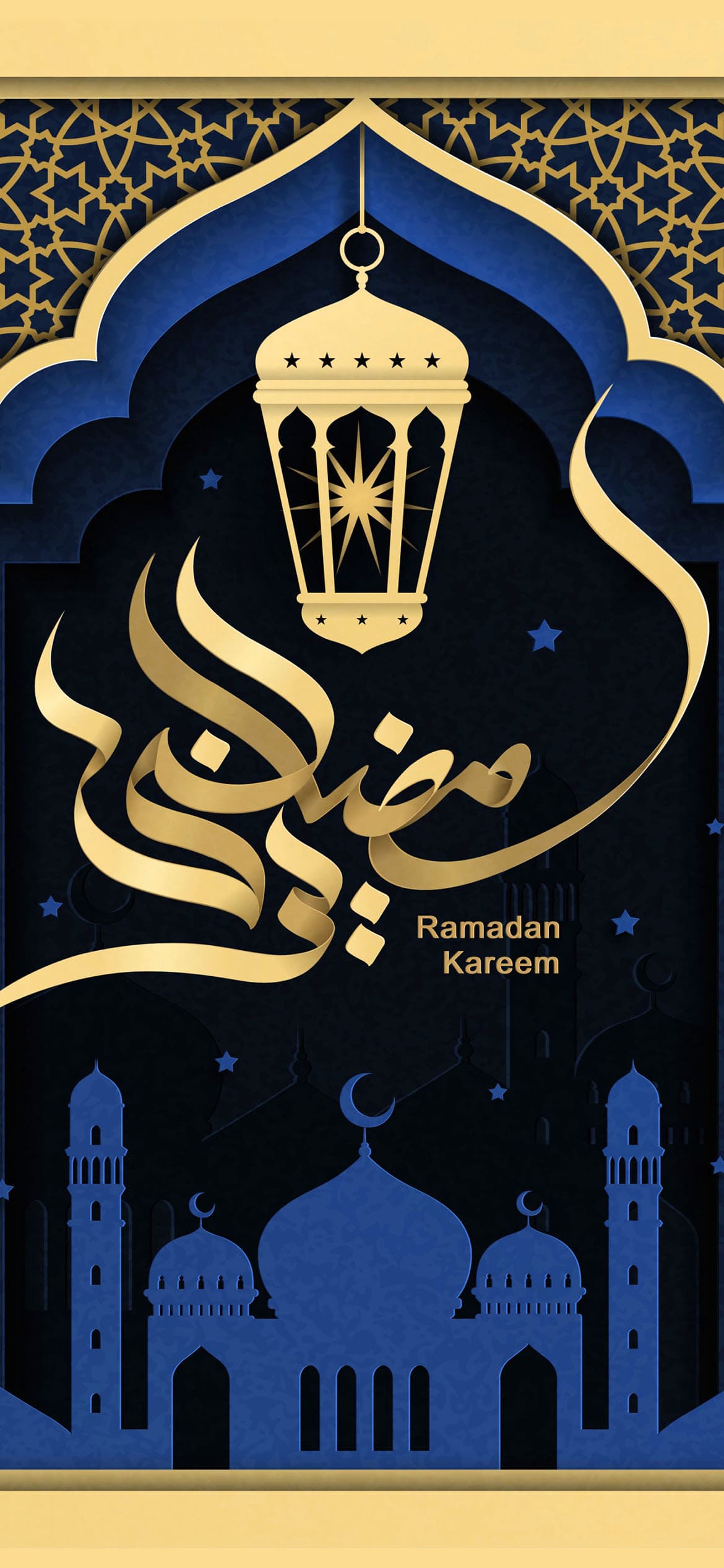 Ramadan Kareem Wallpapers