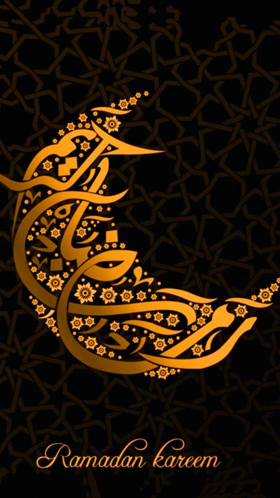 Ramadan Wallpapers