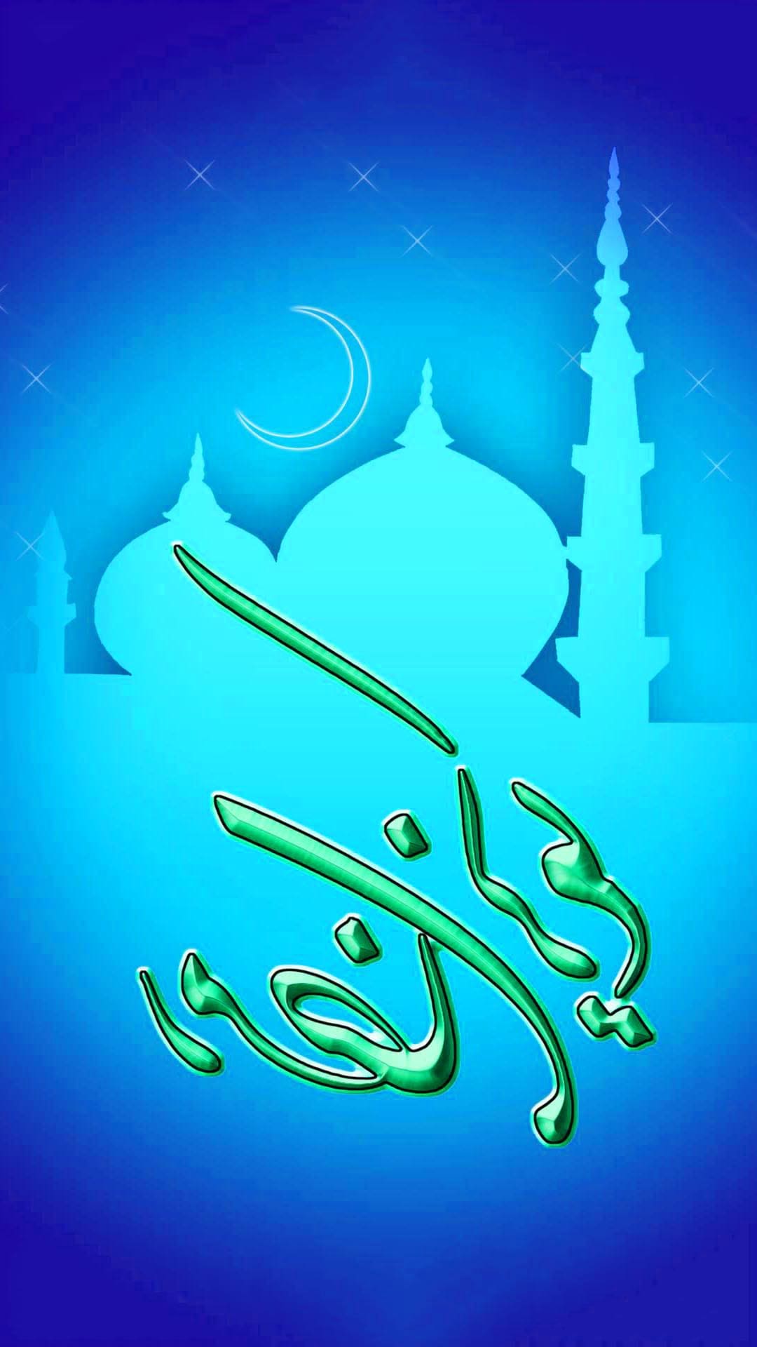 Ramadan Wallpapers