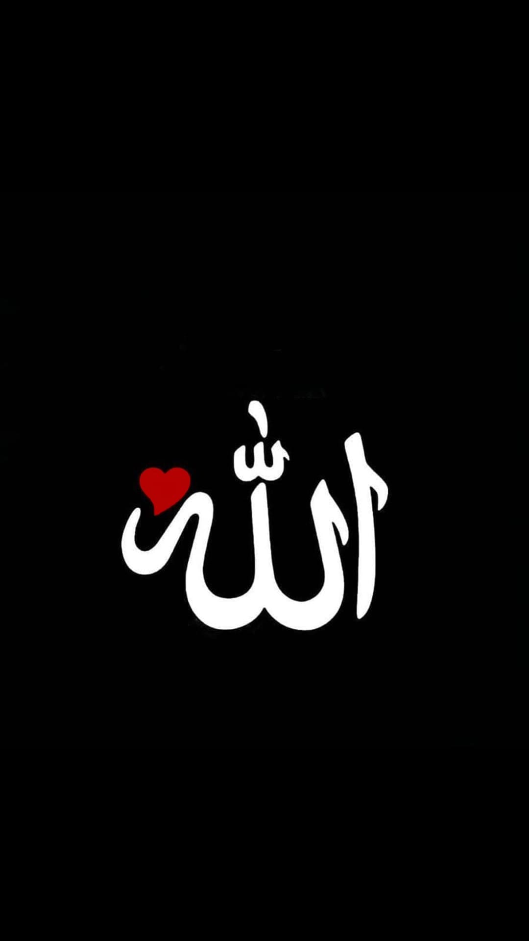 Allah Wallpapers