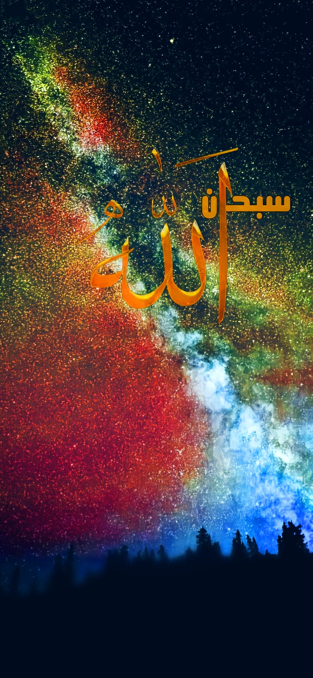Allah Wallpapers
