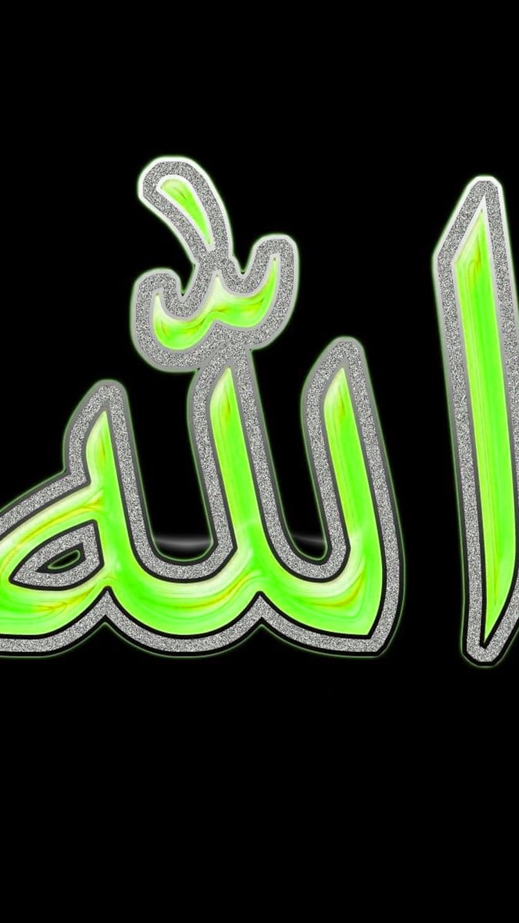 Allah Wallpapers