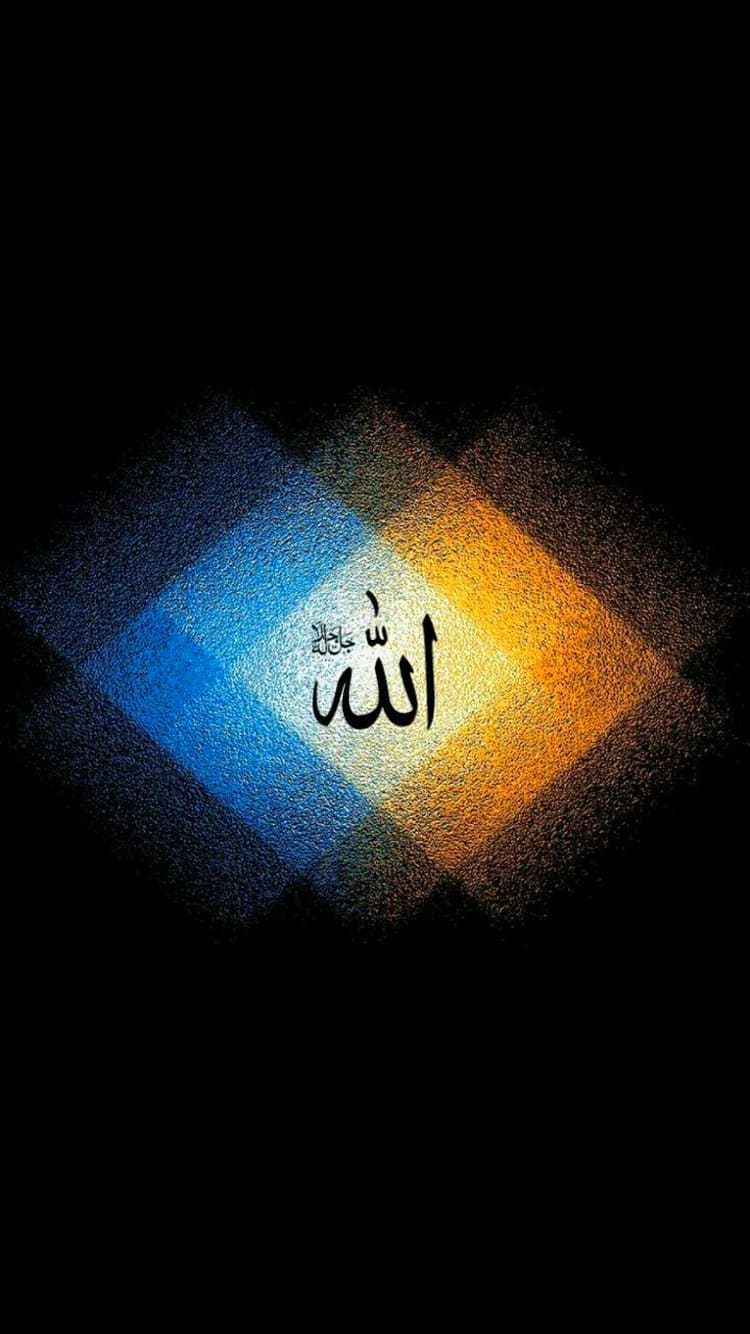 Allah Wallpapers