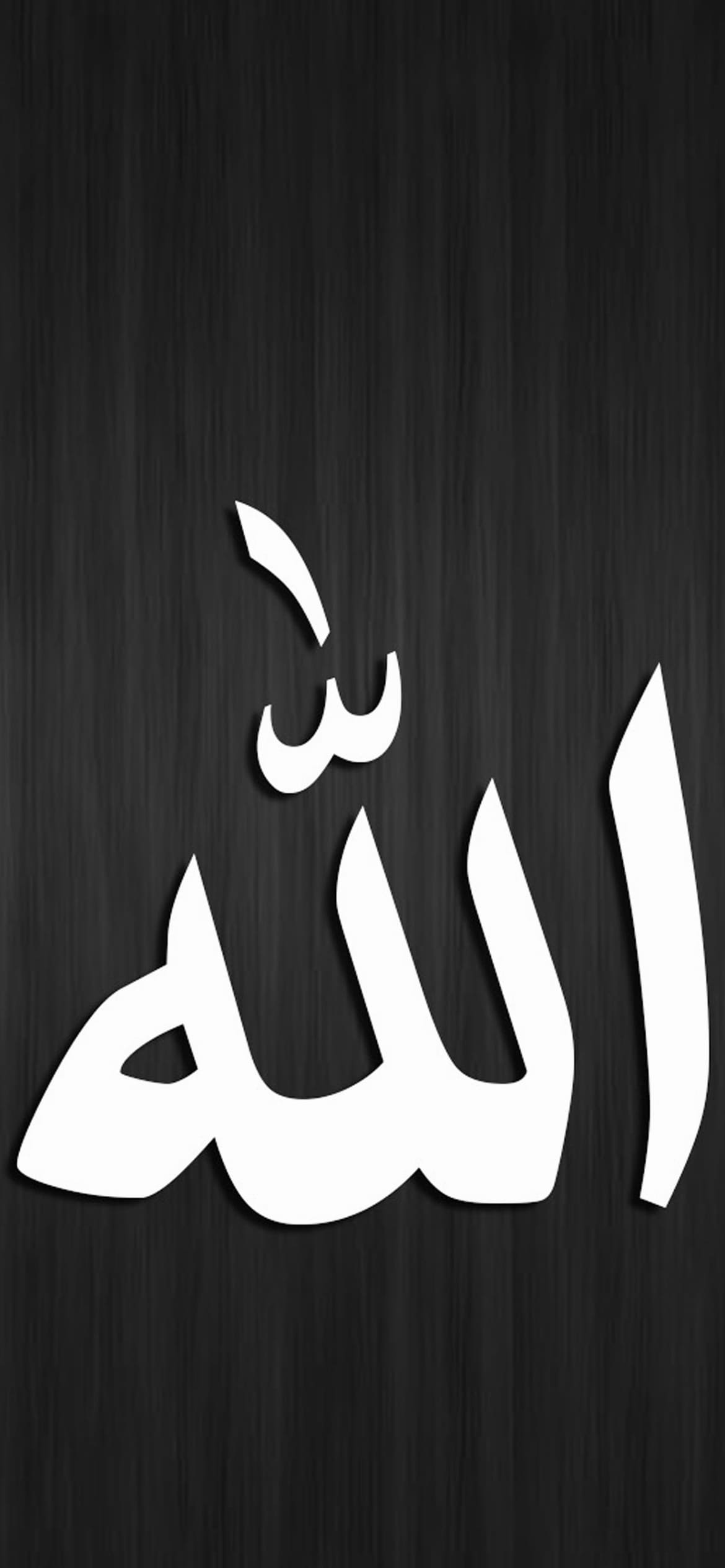 Allah Wallpapers