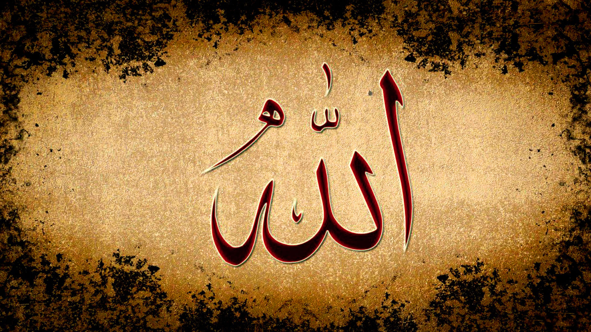 Allah Wallpapers