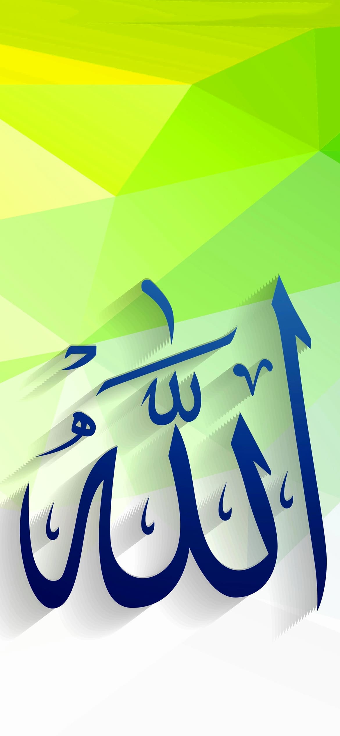 Allah Wallpapers