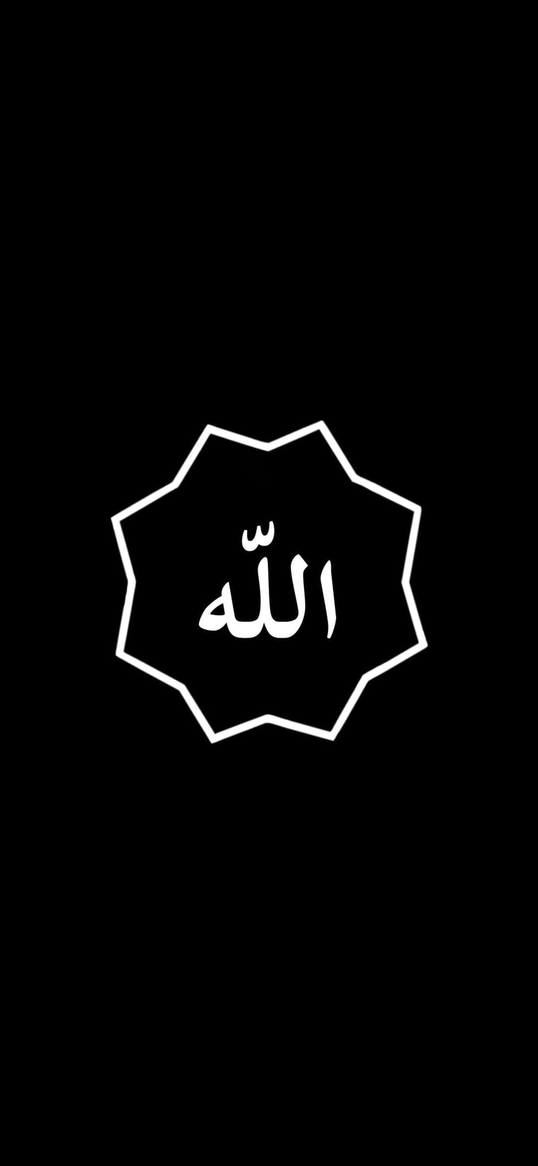 Allah Wallpapers