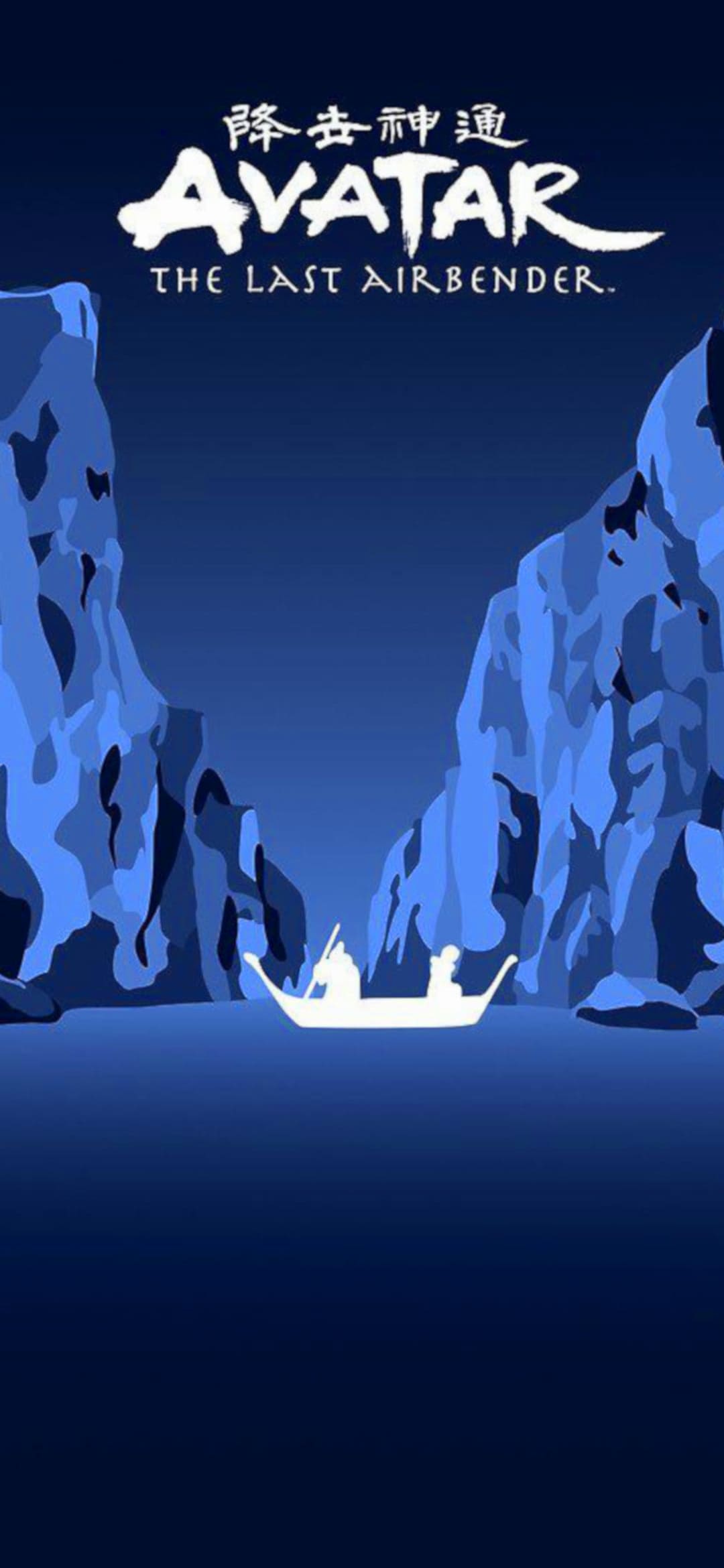Avatar The Last Airbender Wallpapers