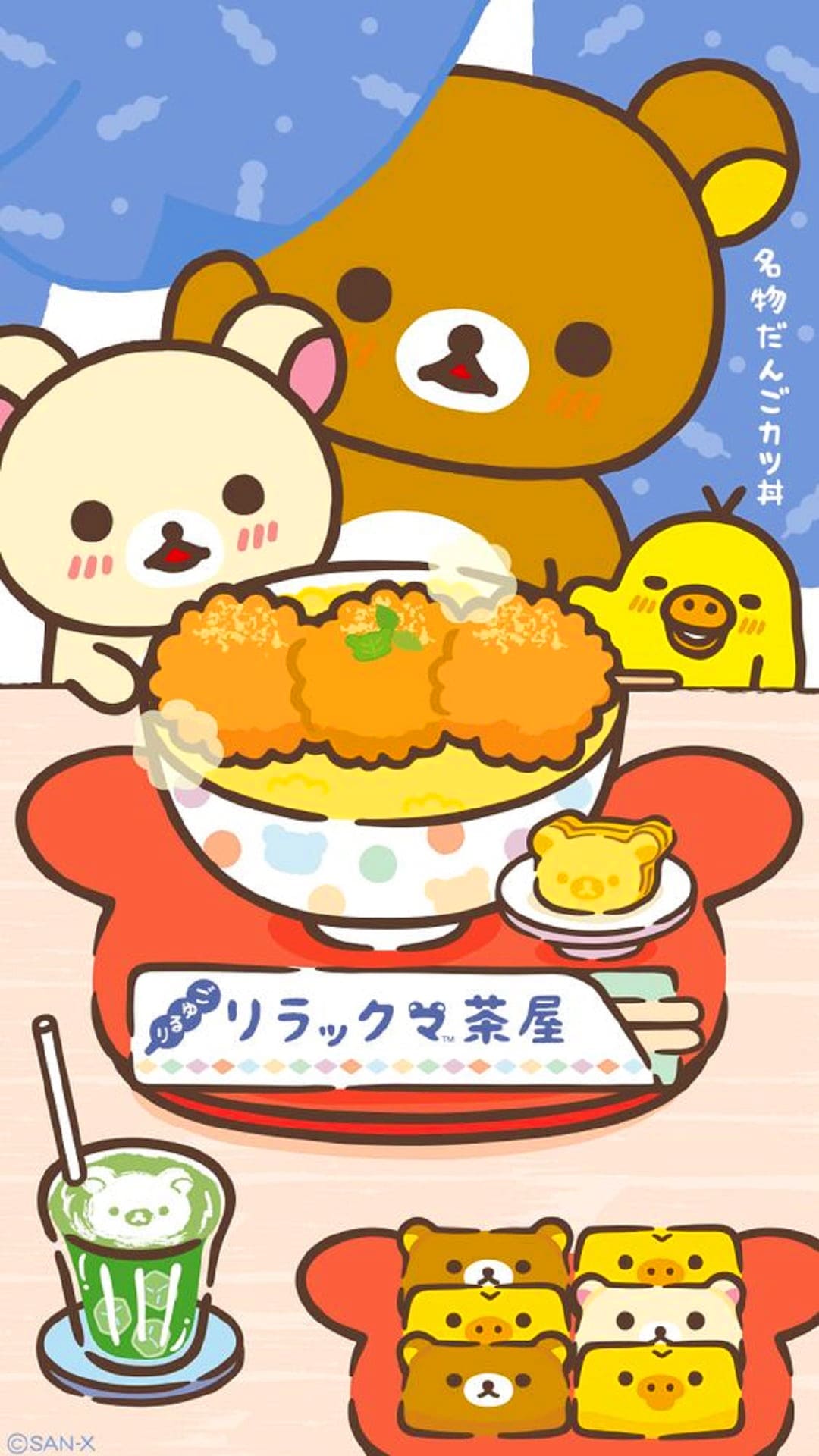Rilakkuma Wallpapers