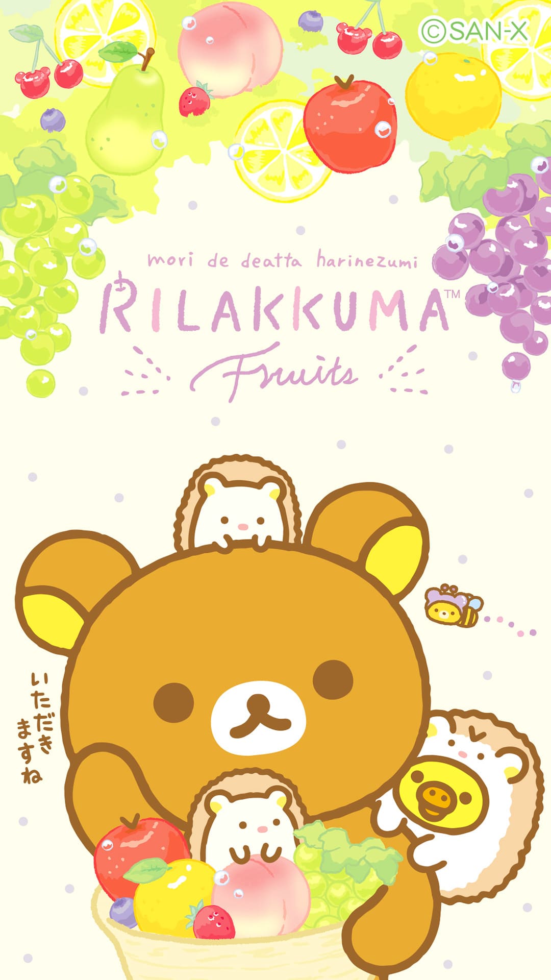 Rilakkuma Wallpapers
