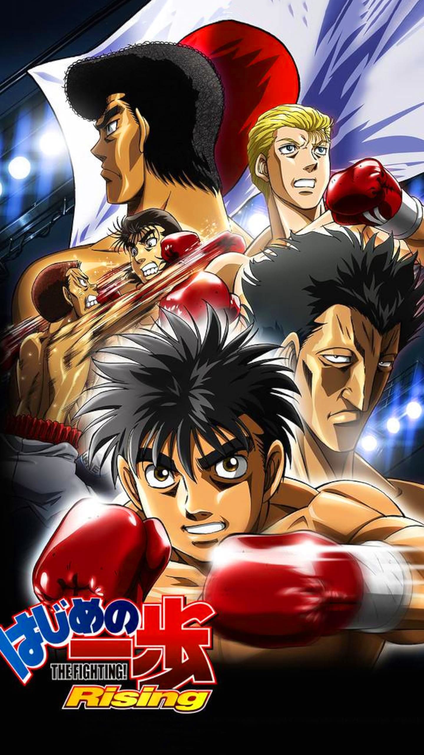 Hajime no Ippo Wallpapers