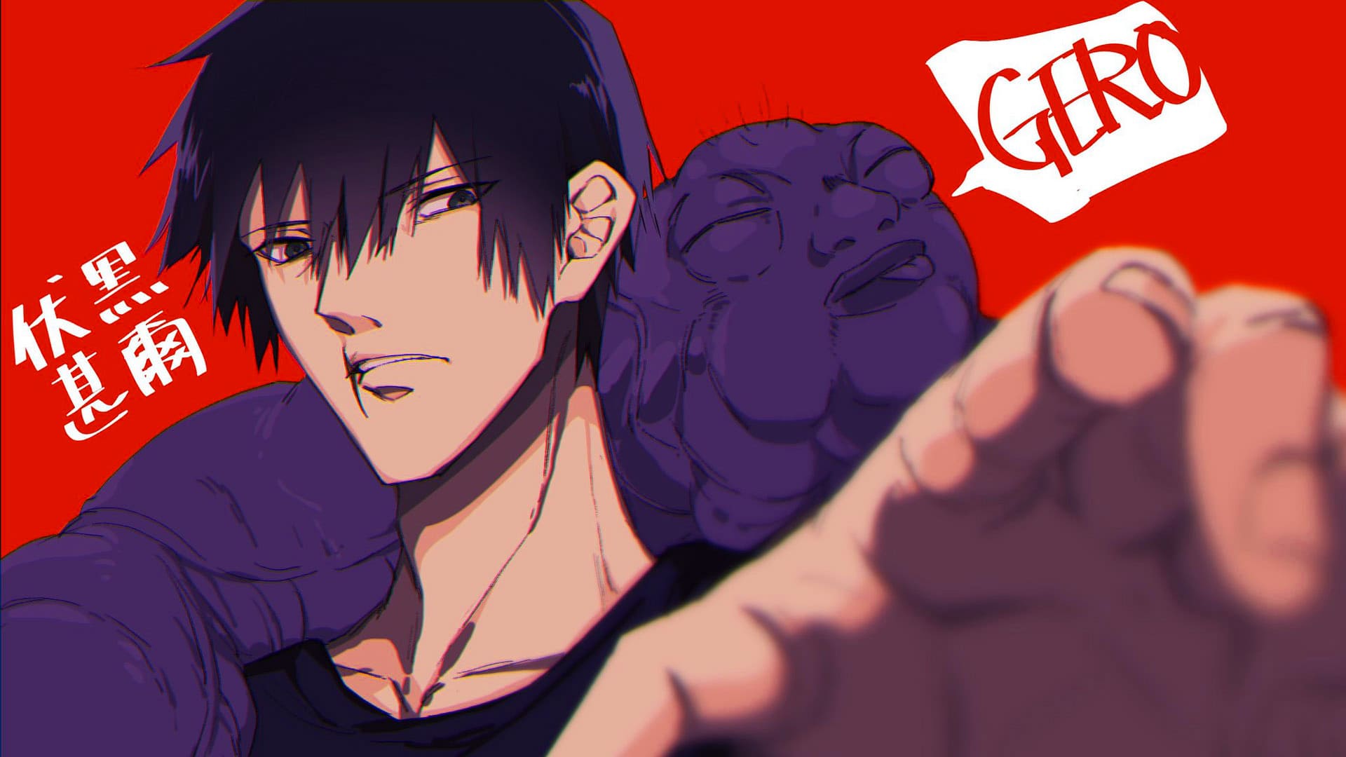 Toji HD Wallpapers