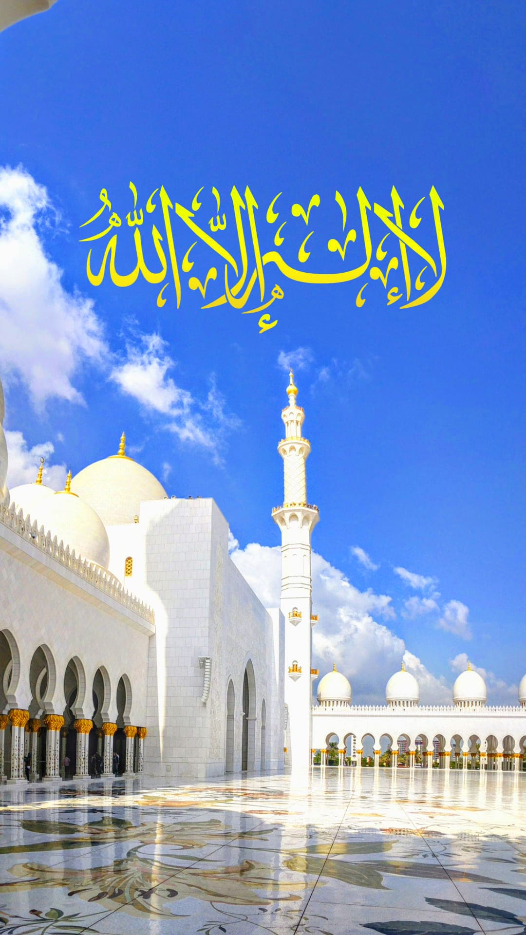 Dhikr Wallpapers