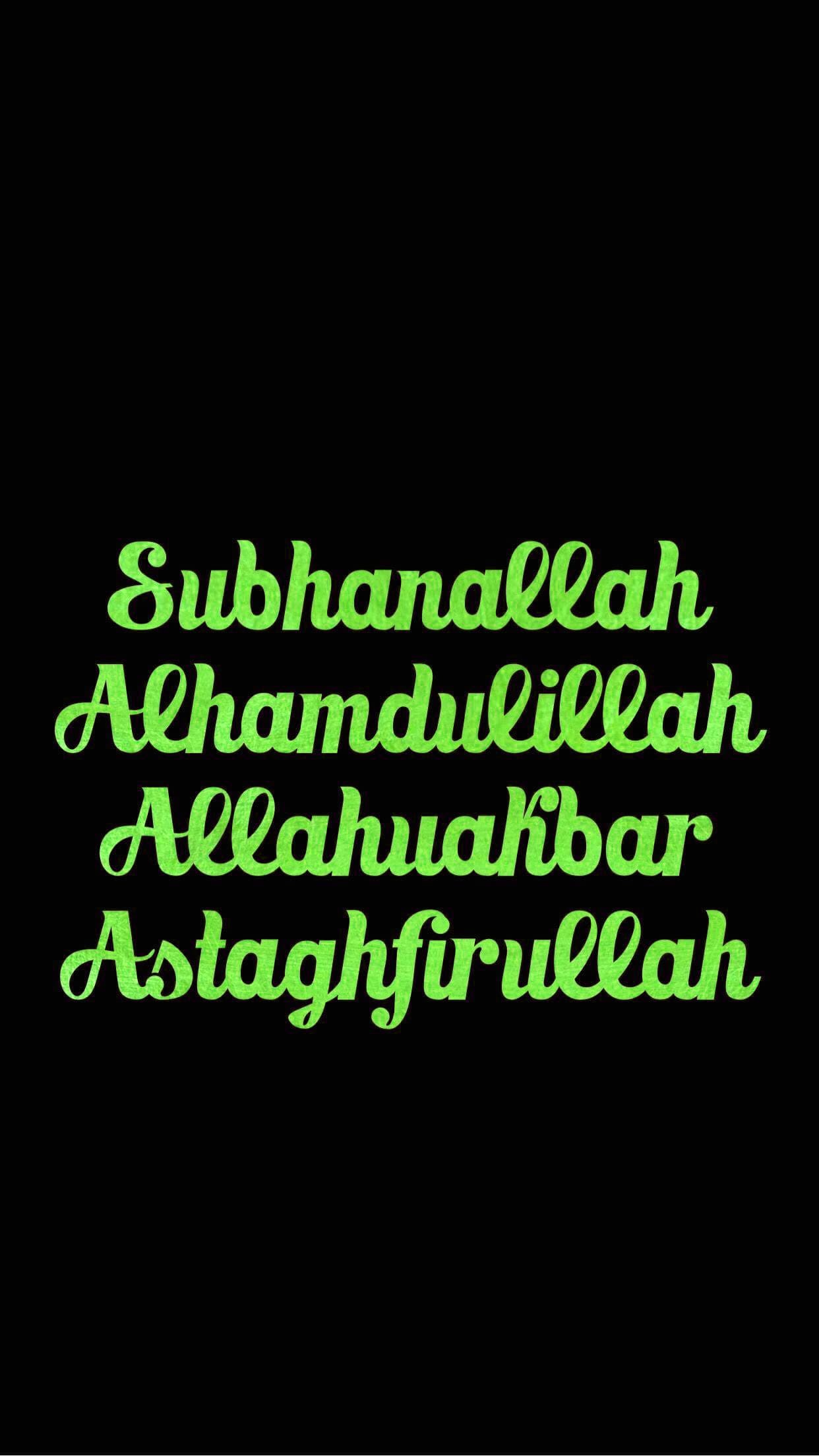 Dhikr Wallpapers