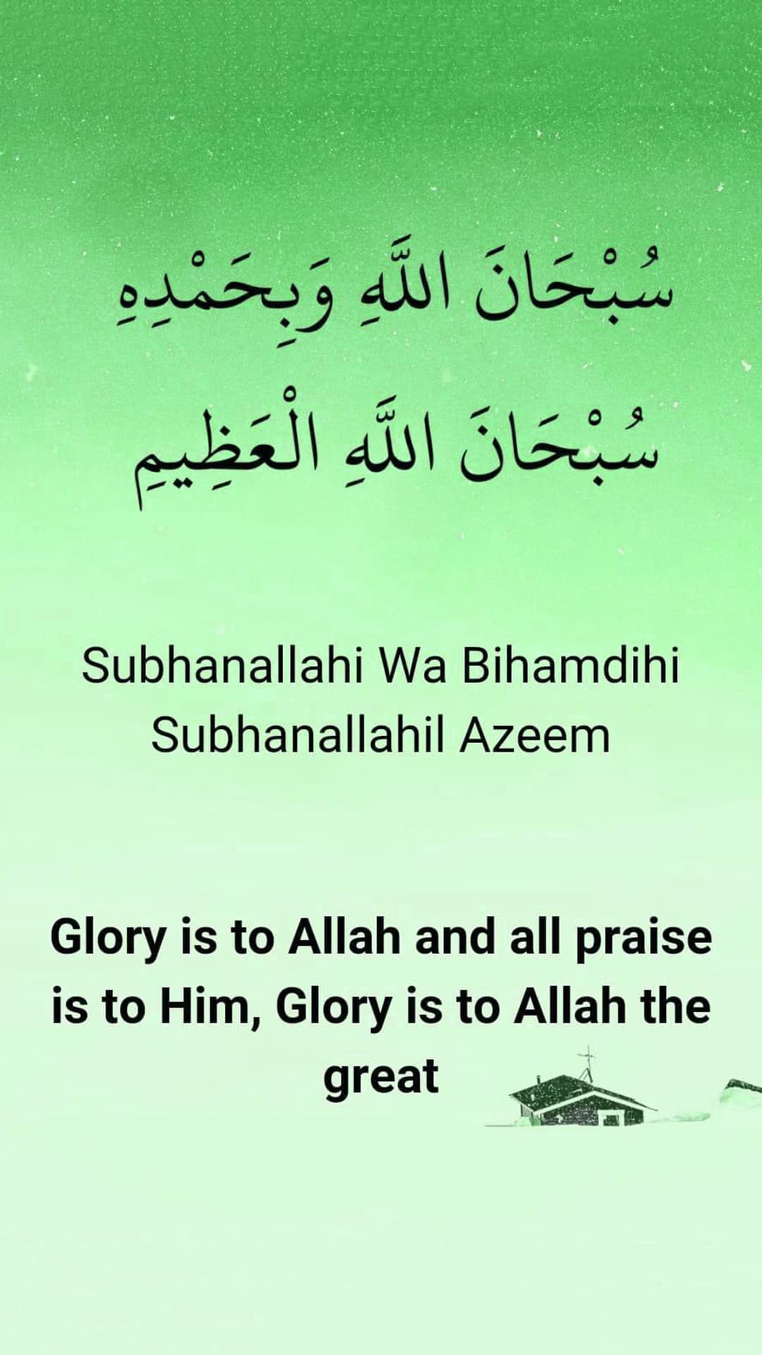 Dhikr Wallpapers