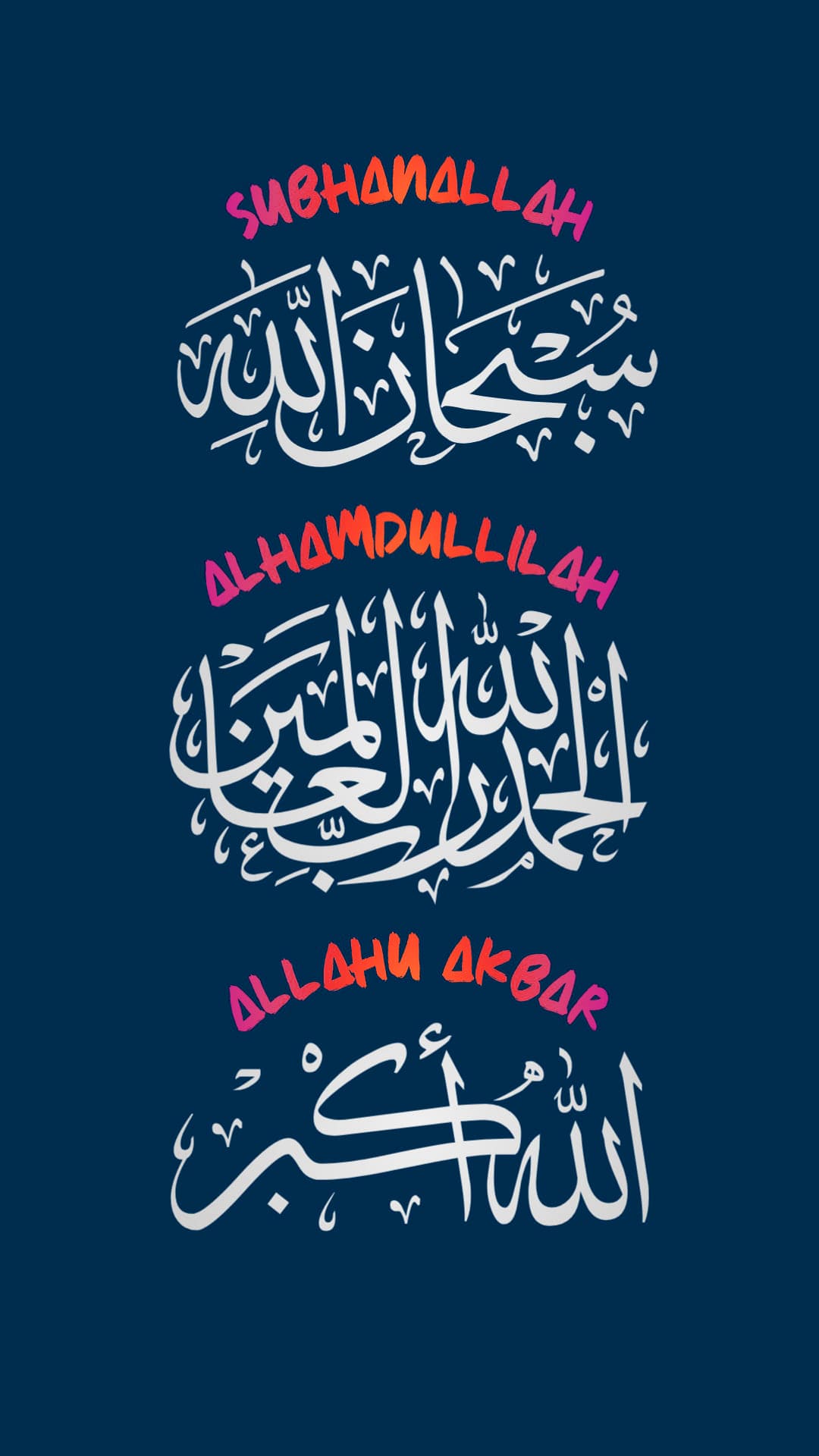 Dhikr Wallpapers