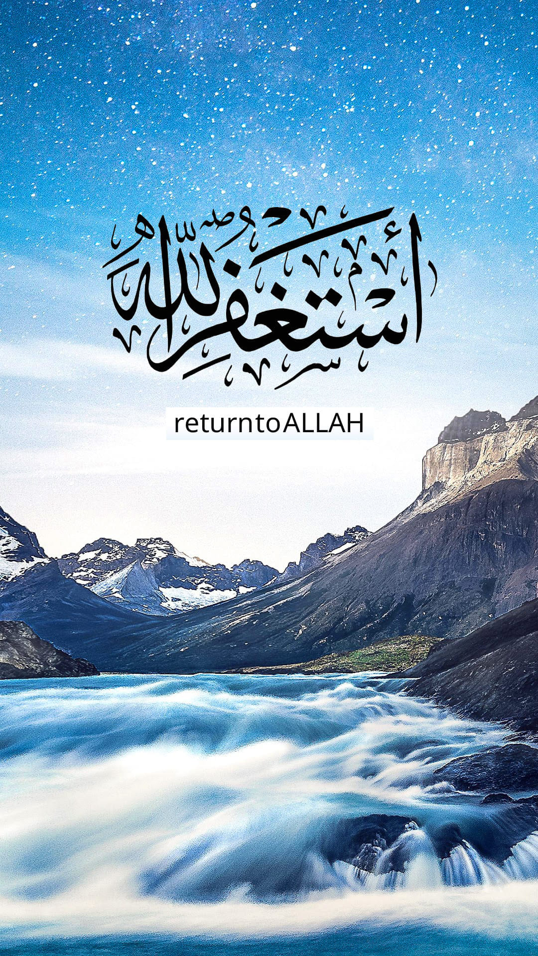 Dhikr Wallpapers