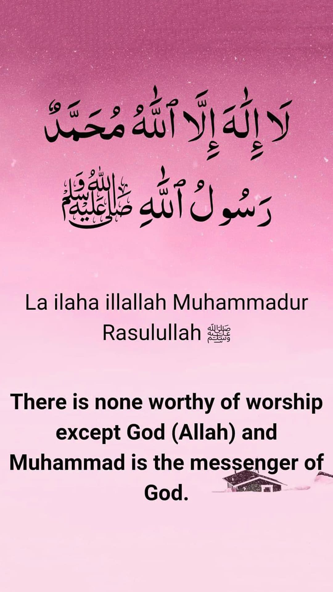Dhikr Wallpapers