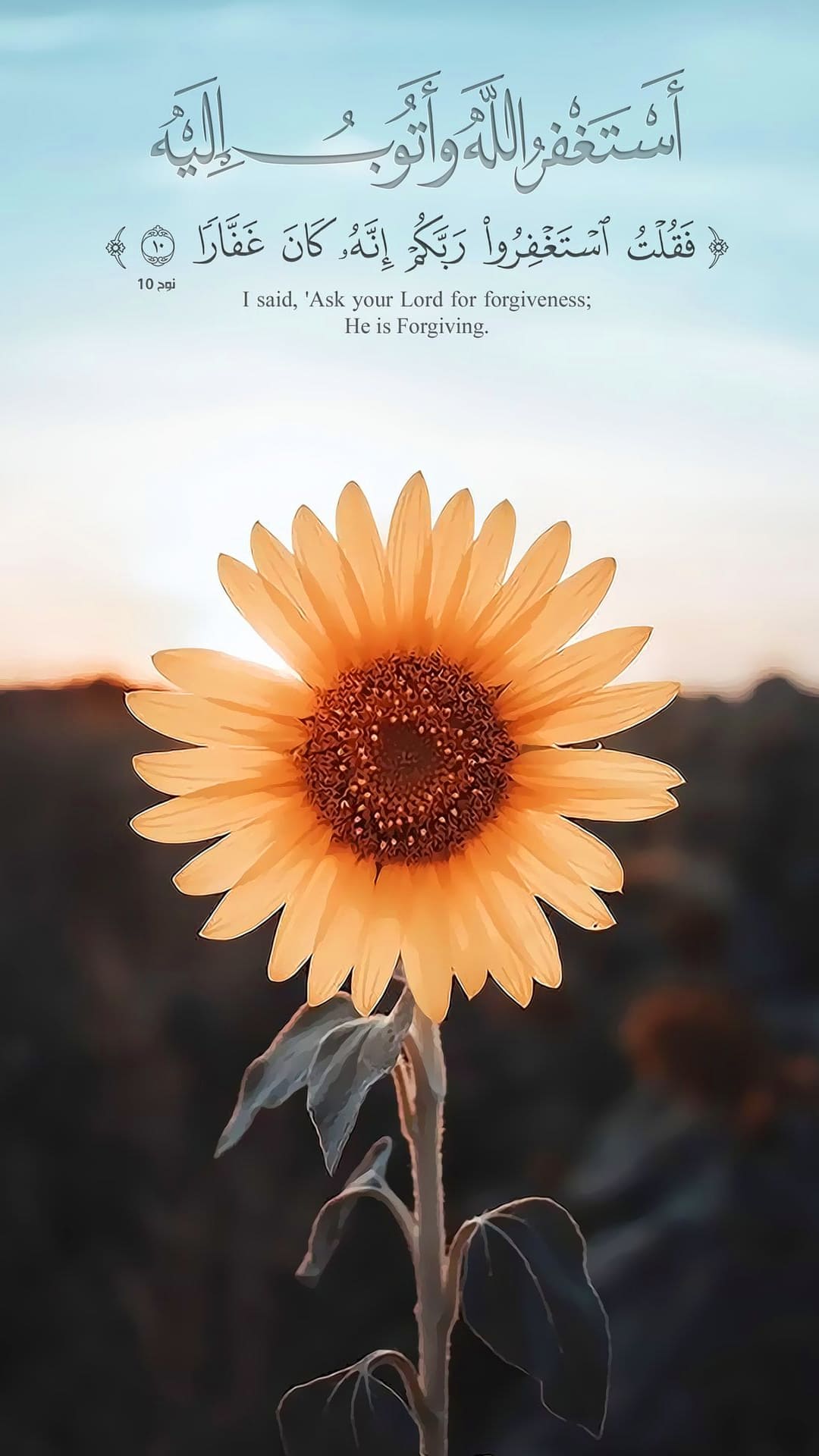 Dhikr Wallpapers