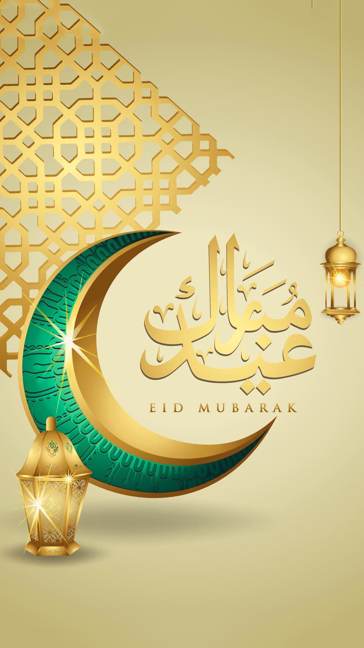 Eid Mubarak Wallpapers