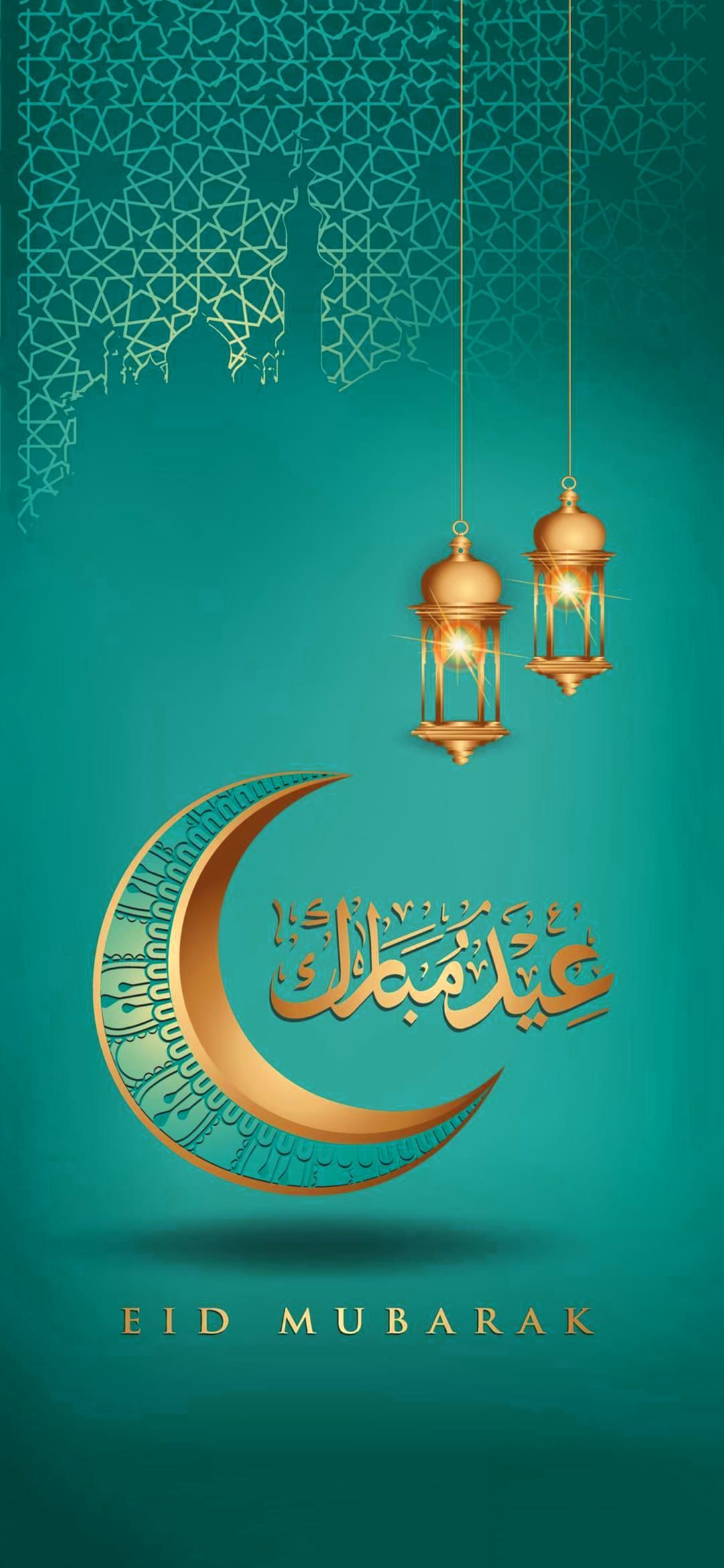 Eid Mubarak Wallpapers