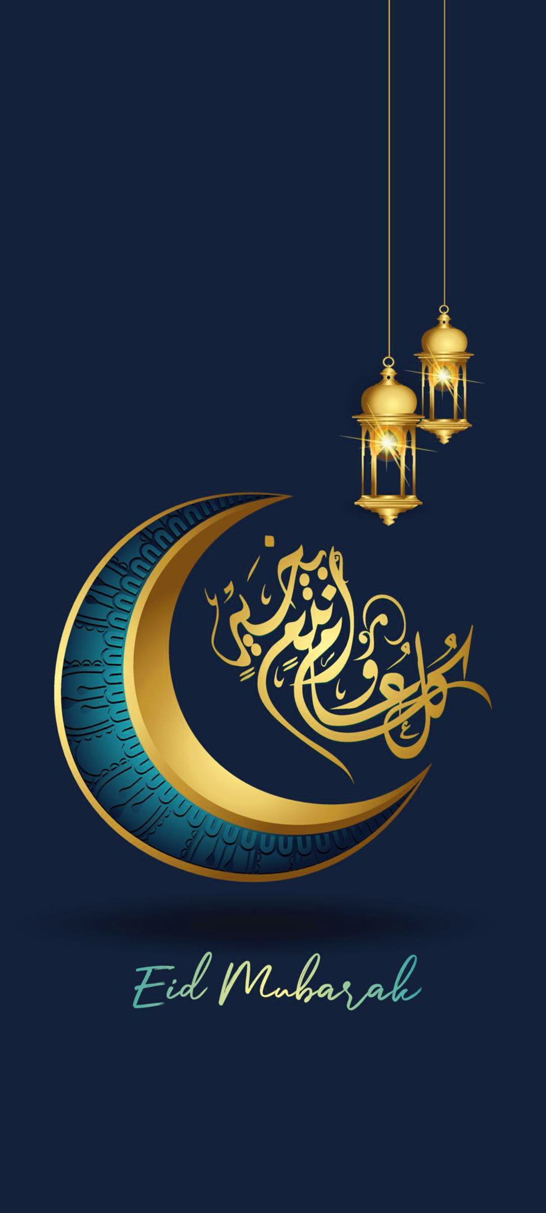 Eid Mubarak Wallpapers