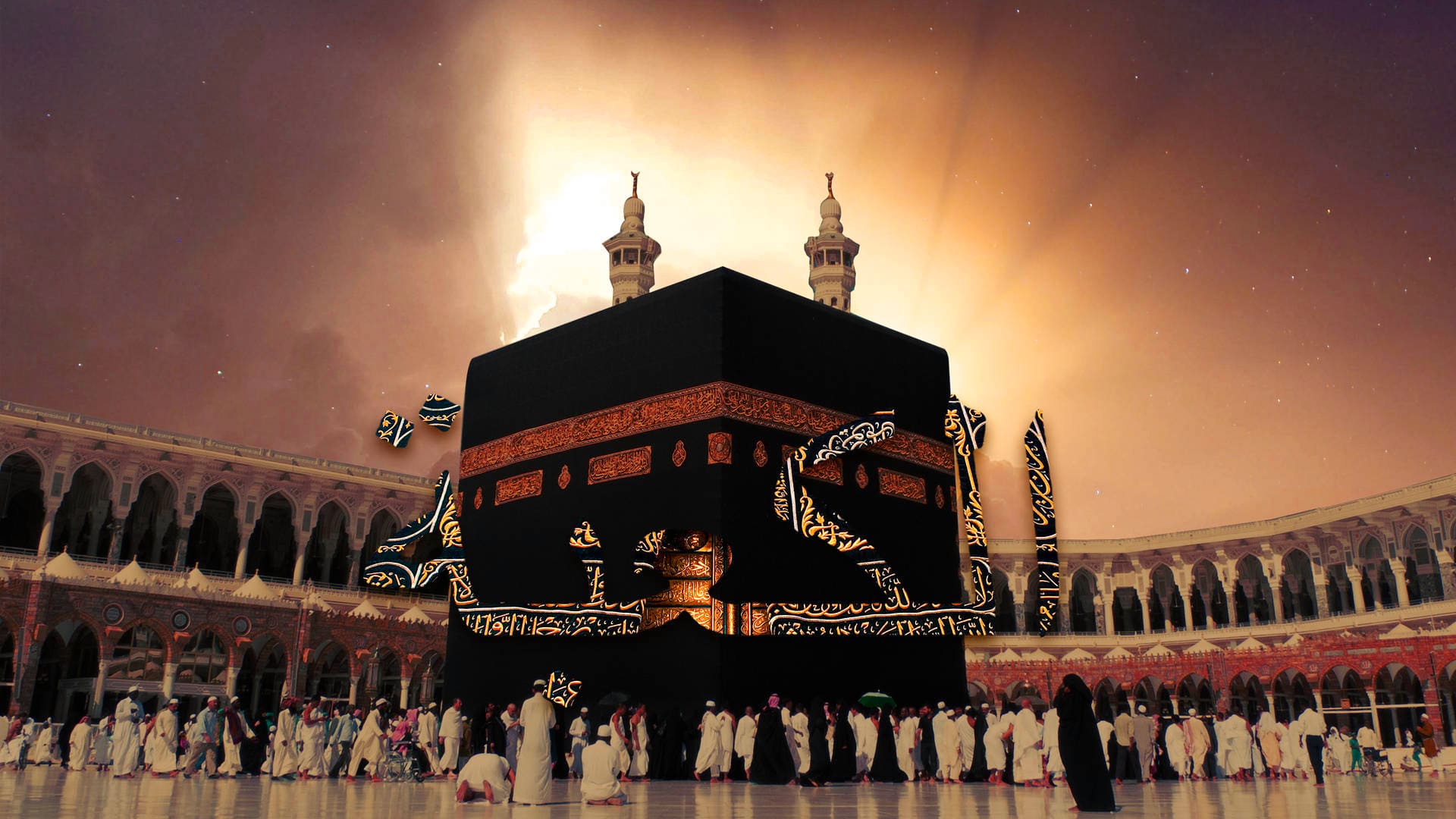 Kaaba Wallpapers