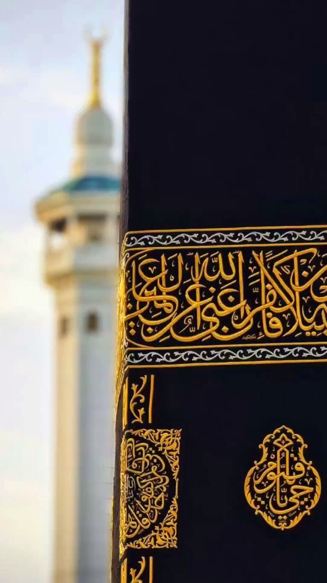 Kaaba Wallpapers