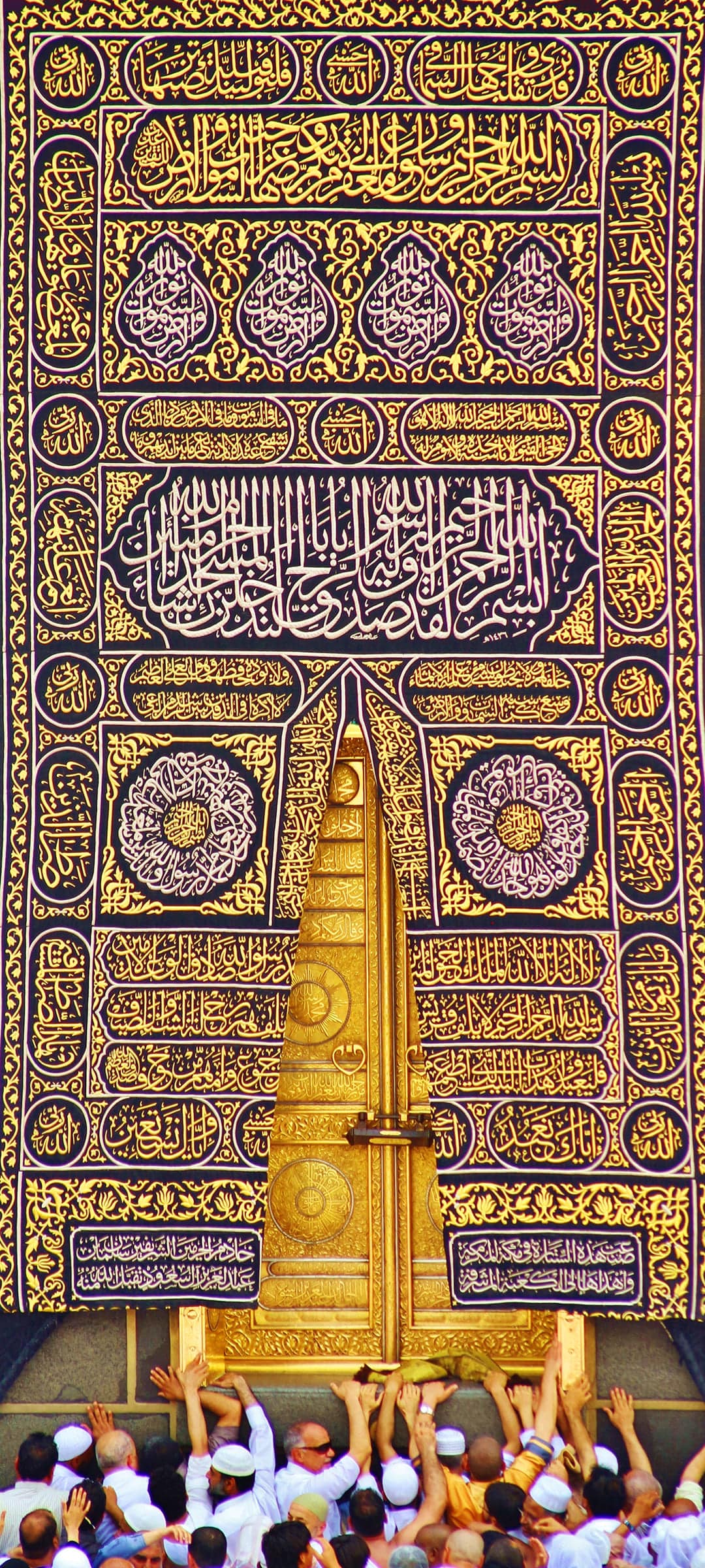 Kaaba Wallpapers