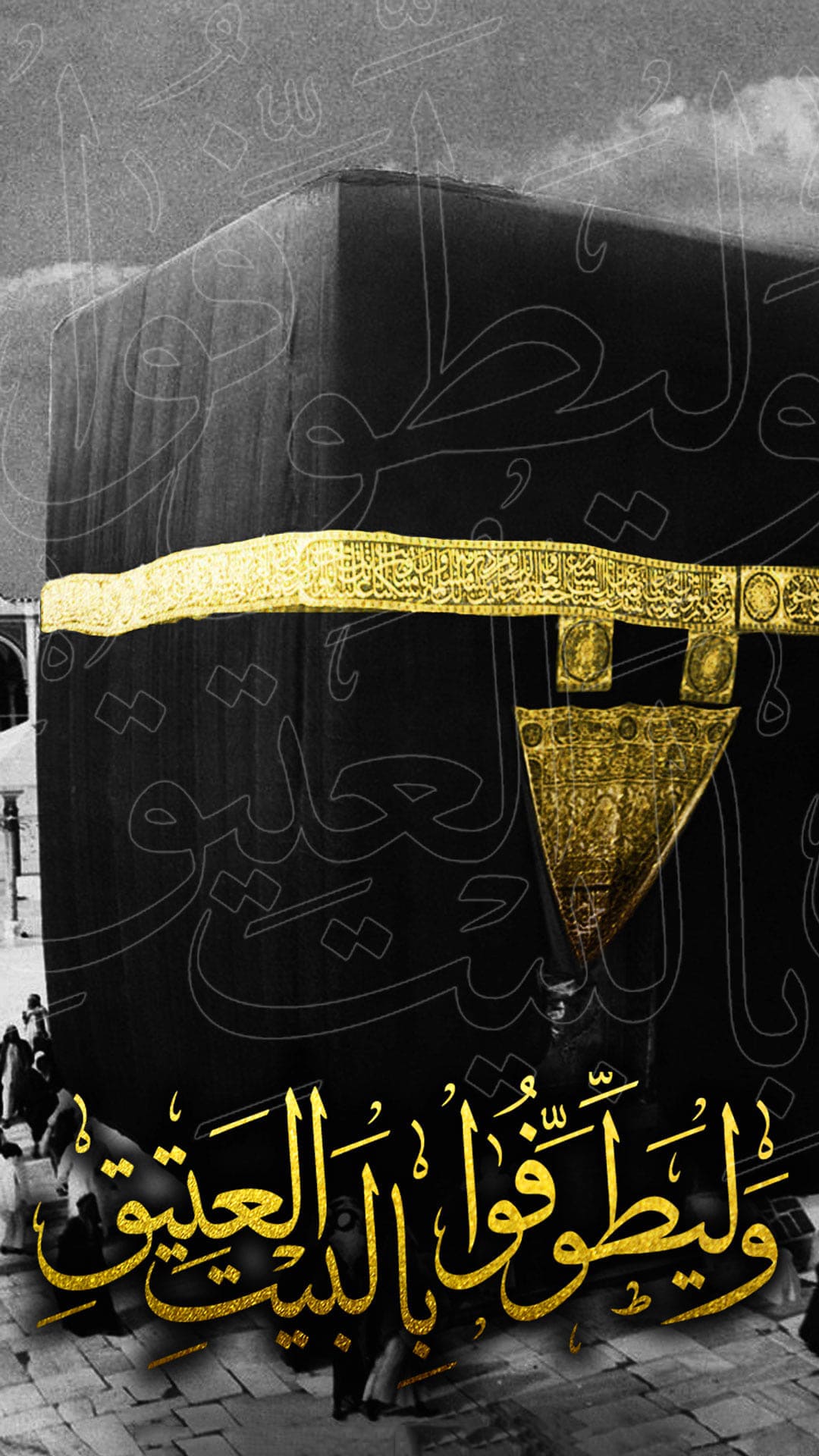 Kaaba Wallpapers