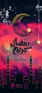Ramadan 2025 Wallpapers