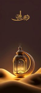 Ramadan Wallpapers