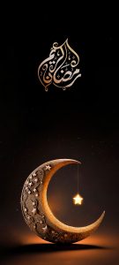 Ramadan Wallpapers