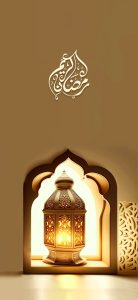 Ramadan Wallpapers
